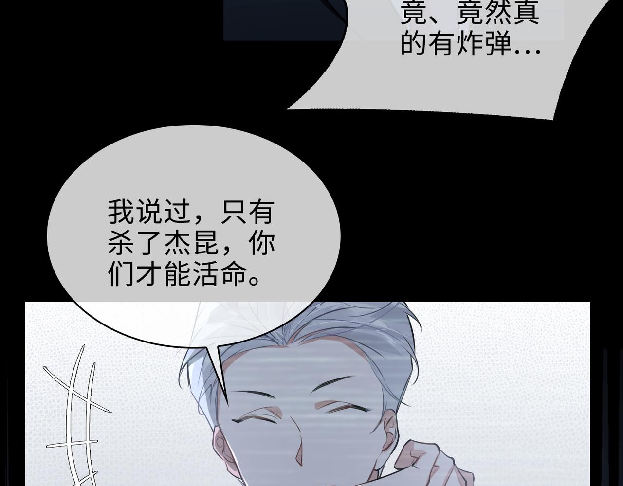 第75话 鸿门宴37