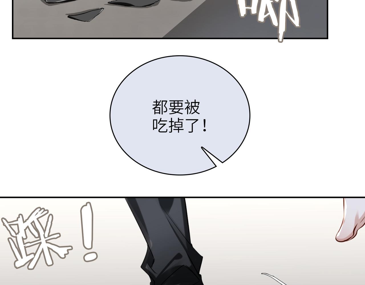 第60话 信徒30
