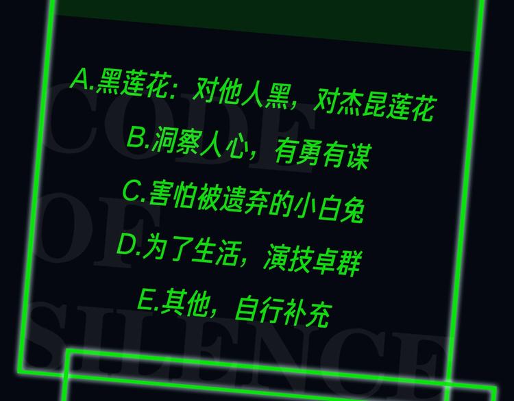 第3话  多维的决心152