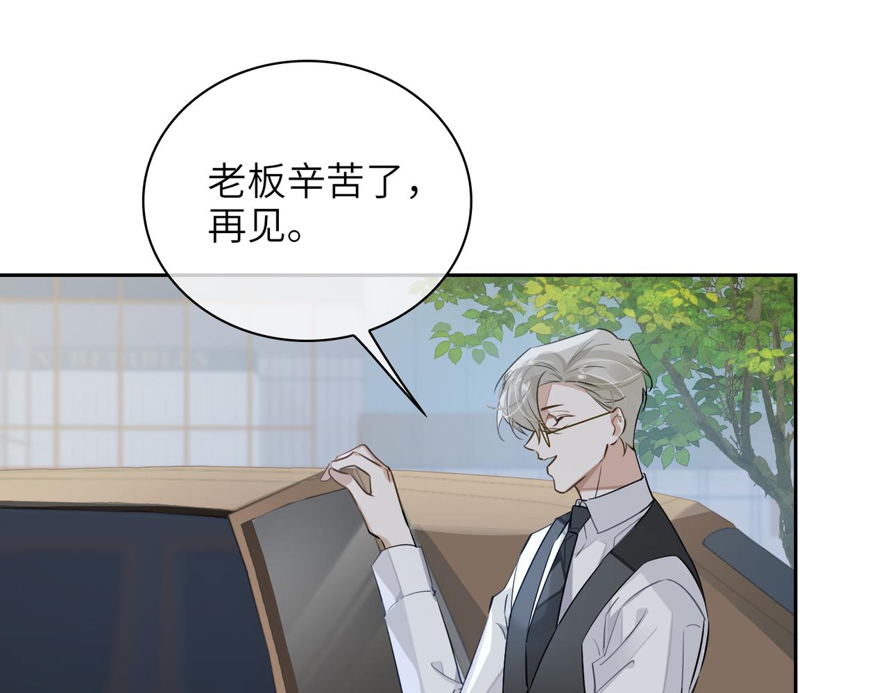 第57话  结盟84