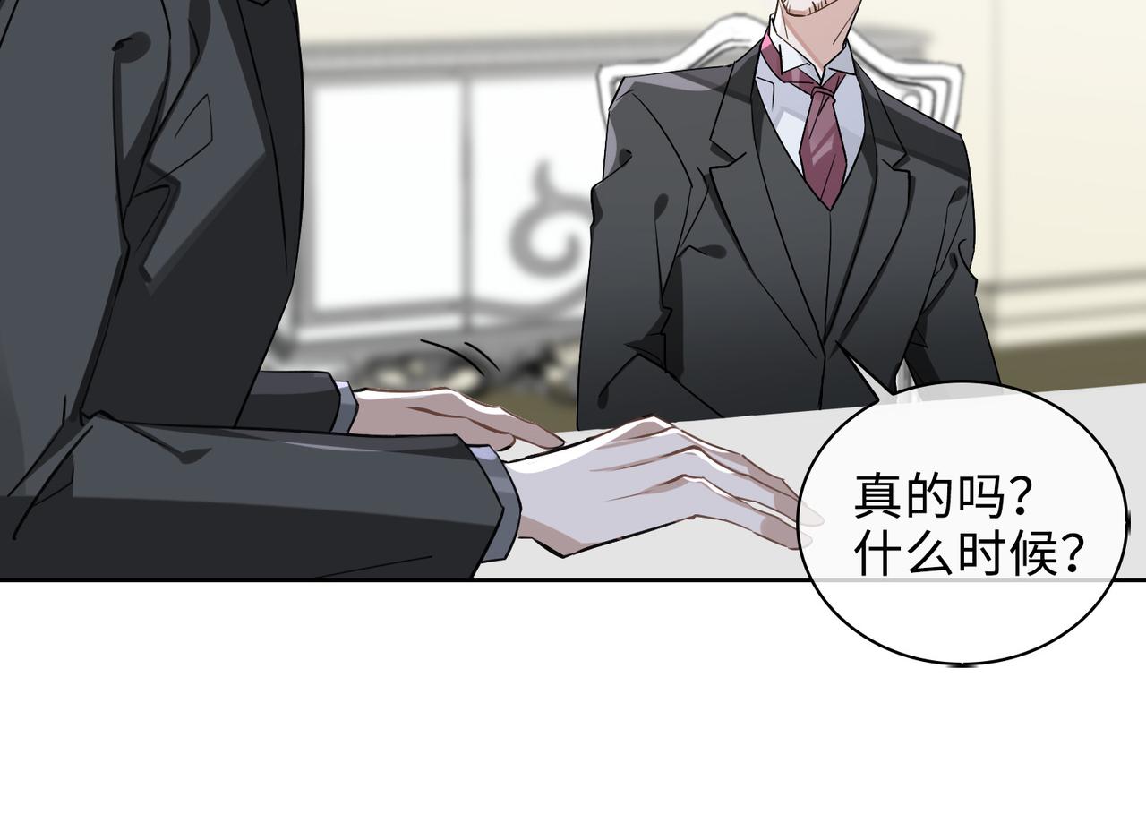 第67话 杰昆的仇恨73