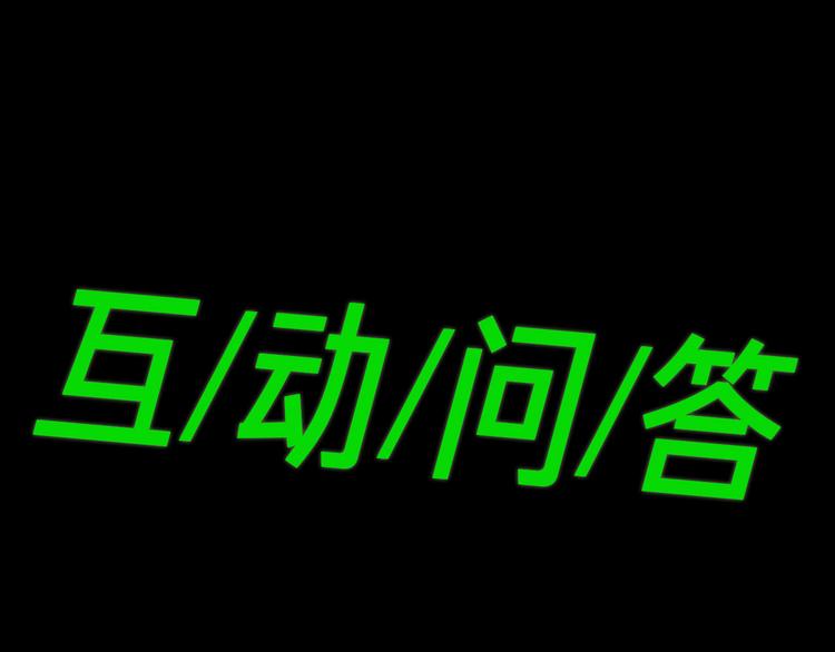 第7话 把你藏起来107