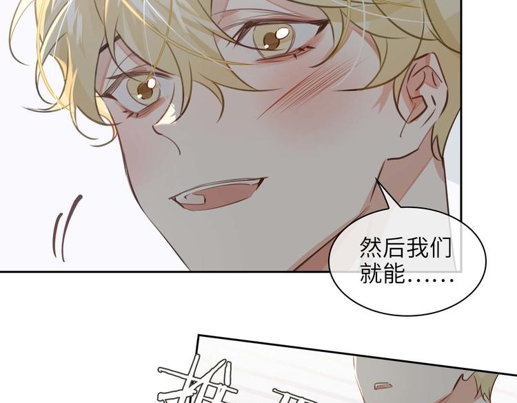 第32话 一起下地狱！19
