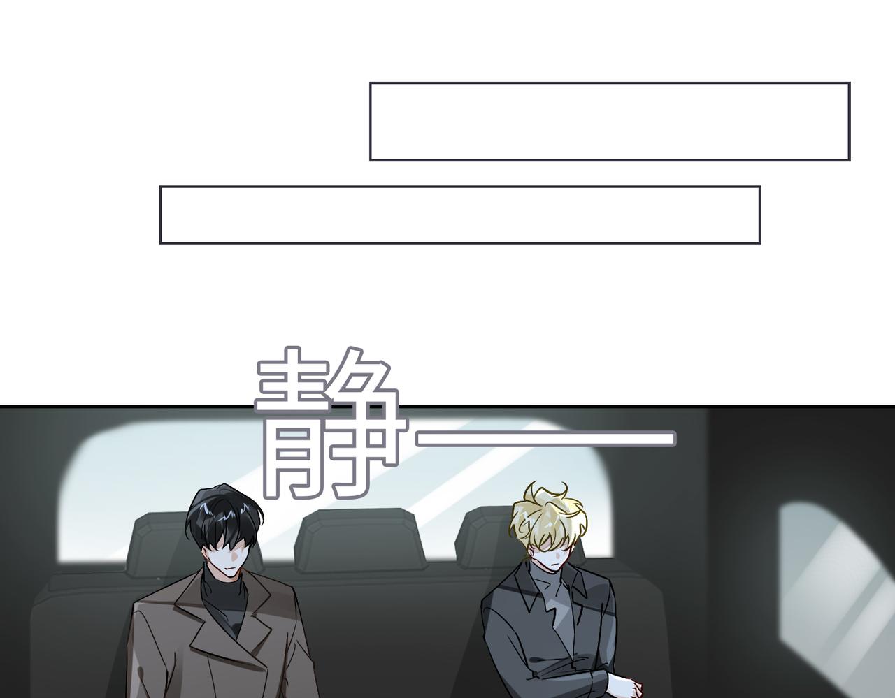 第61话 助攻来袭34