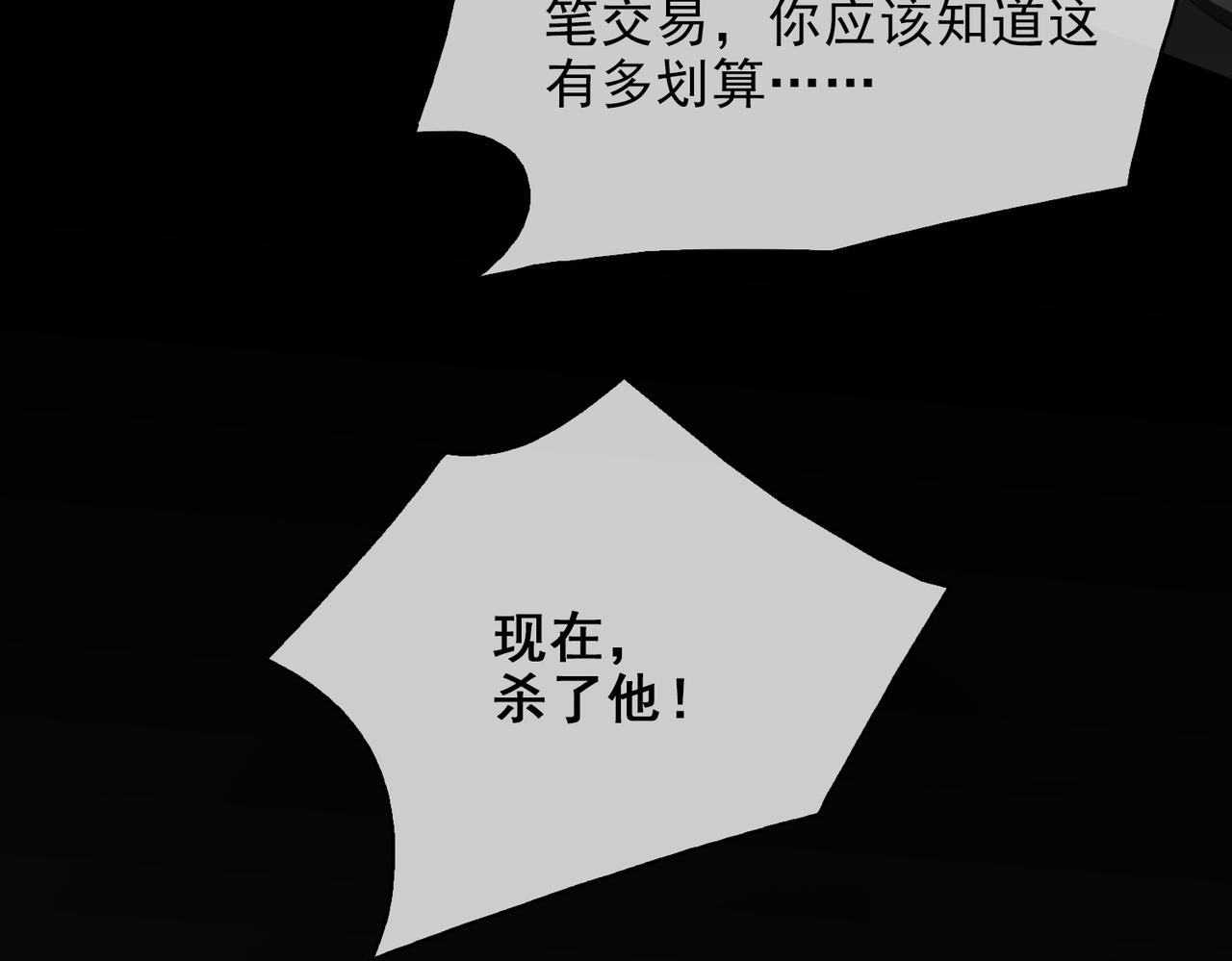 第83话 我相信你50