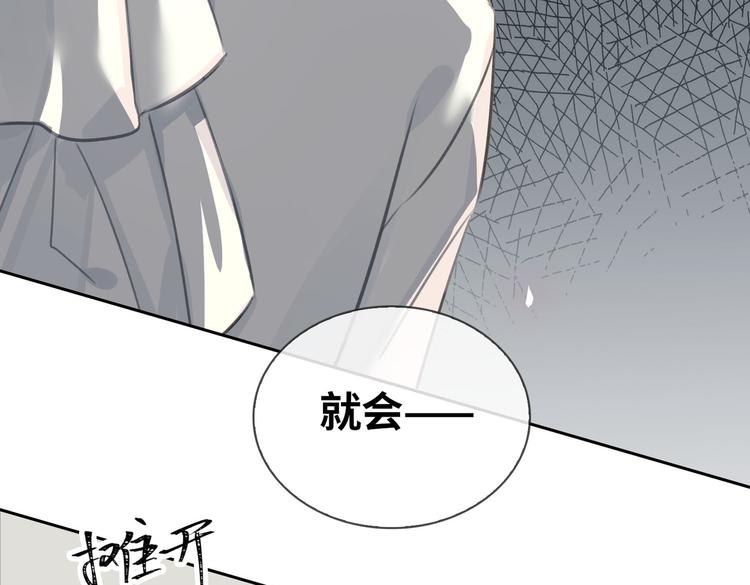 第19话 螳螂捕蝉130