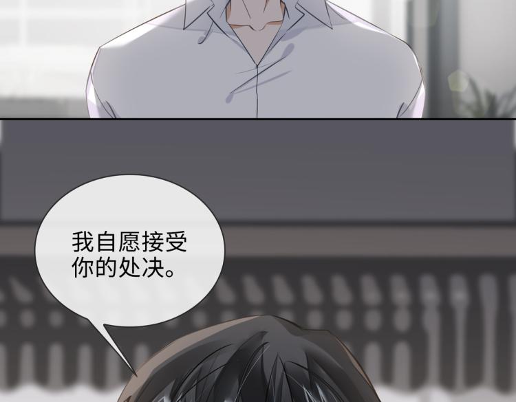 第48话 决裂52