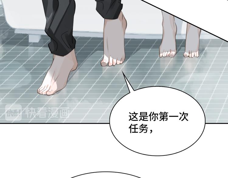 第15话 浴室共处45