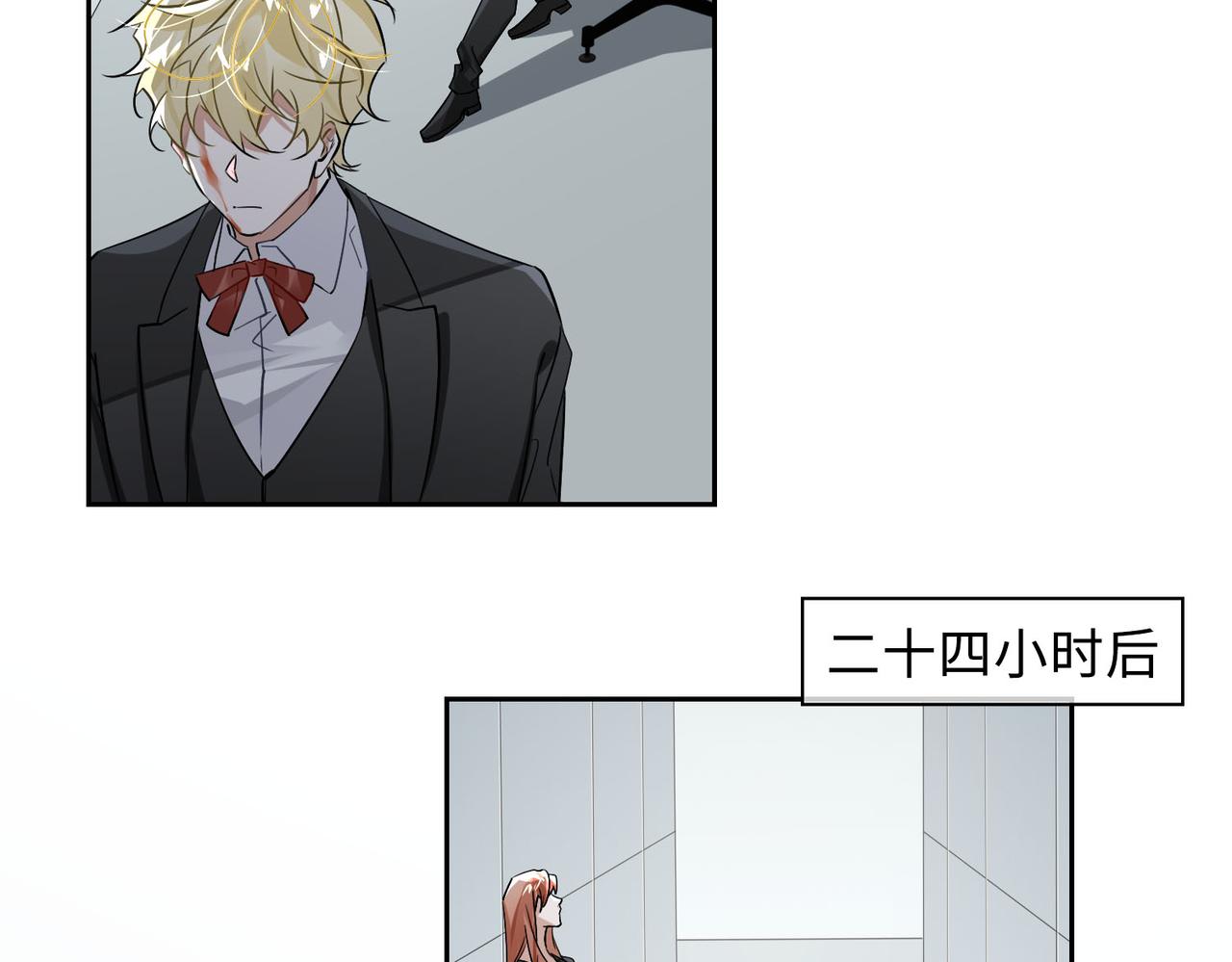 第69话 守护83