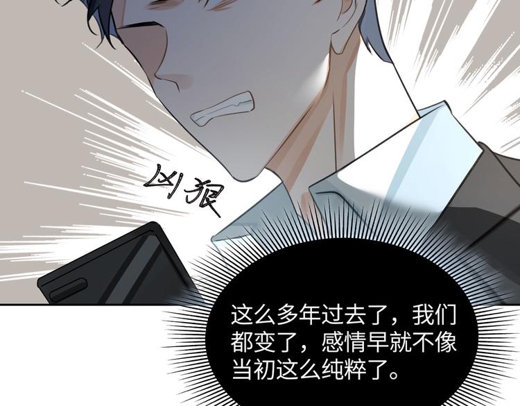 第21话 黄雀在后27