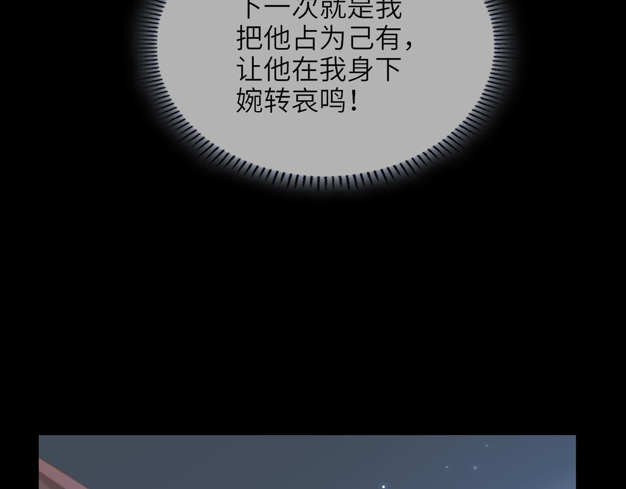 第57话  结盟53