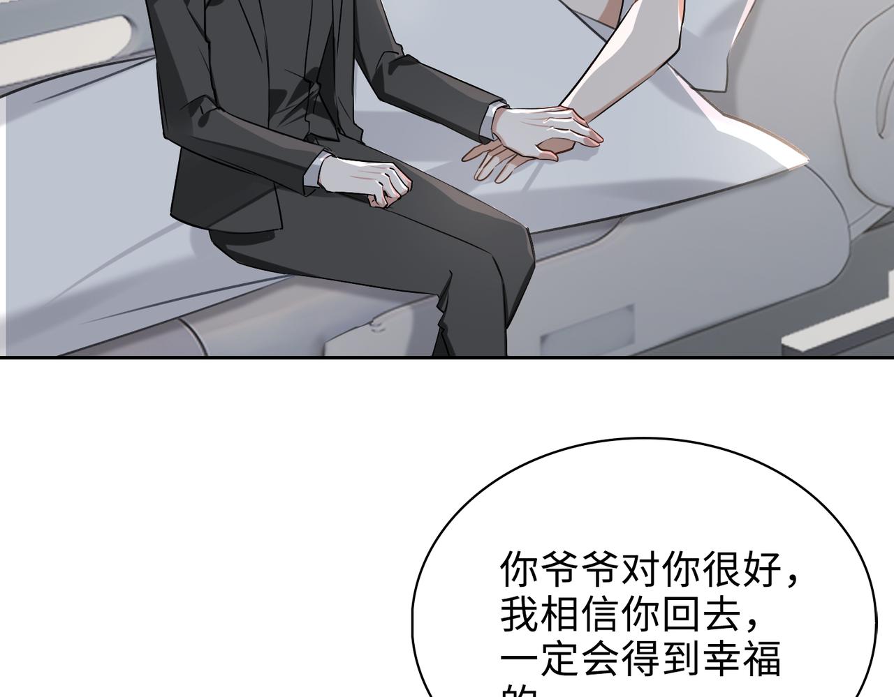 第71话 和解62