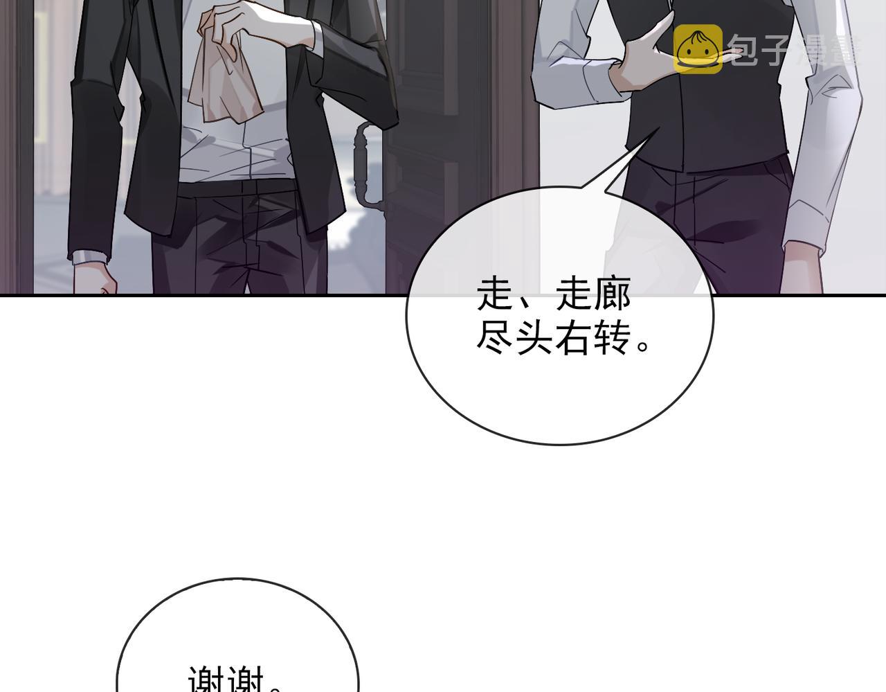 第53话 柏尔43