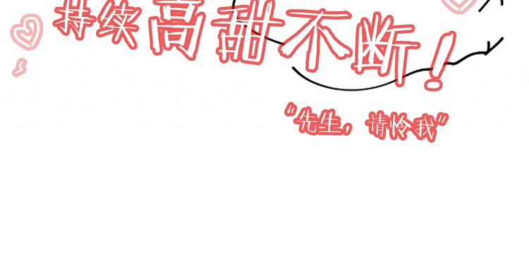 第42话  生死相许93