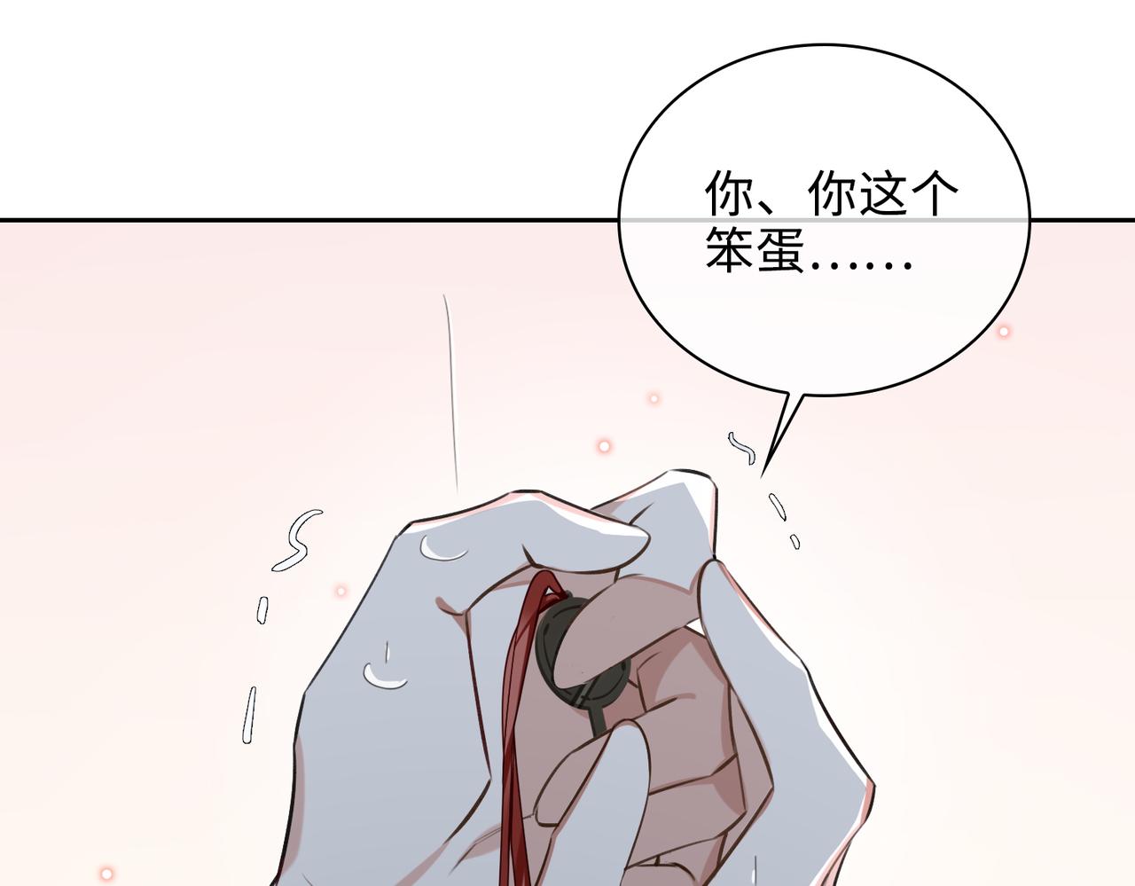 第72话 和解18