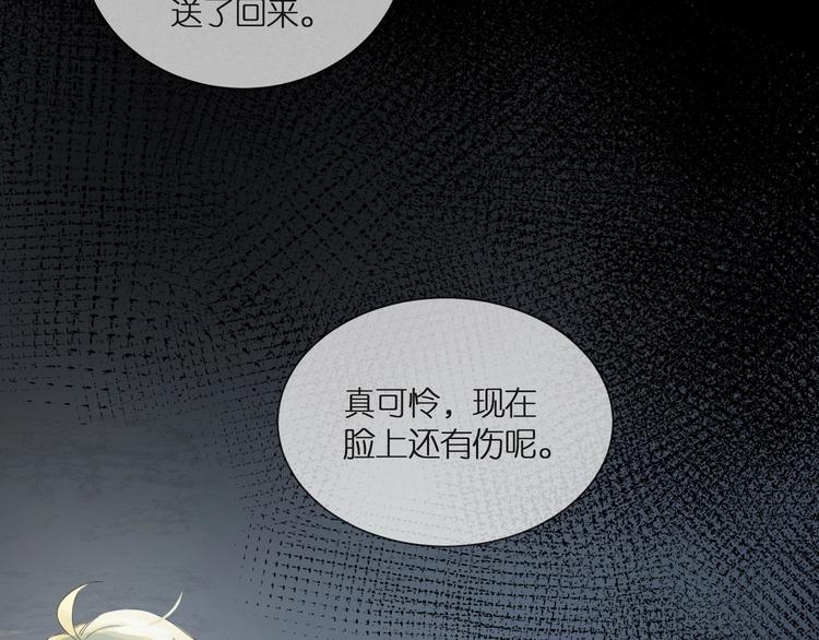 第2话  黑暗的世界12