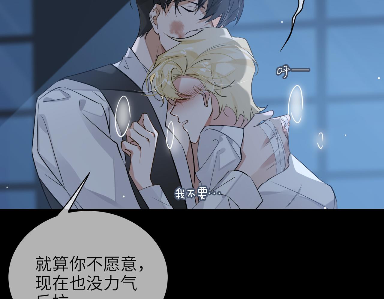 第56话 解药50