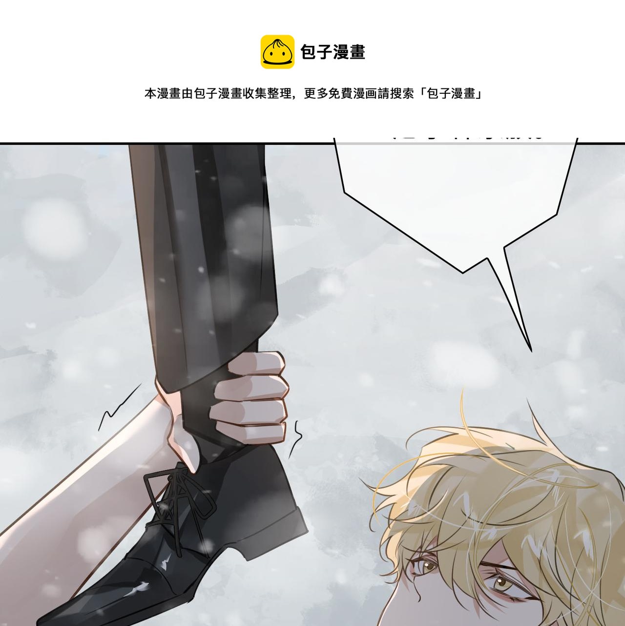 第50话 复仇5