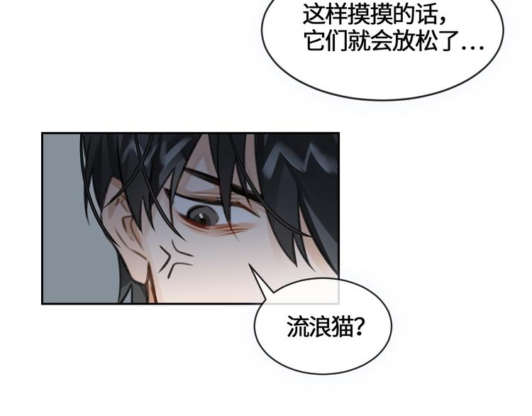 第7话 把你藏起来49