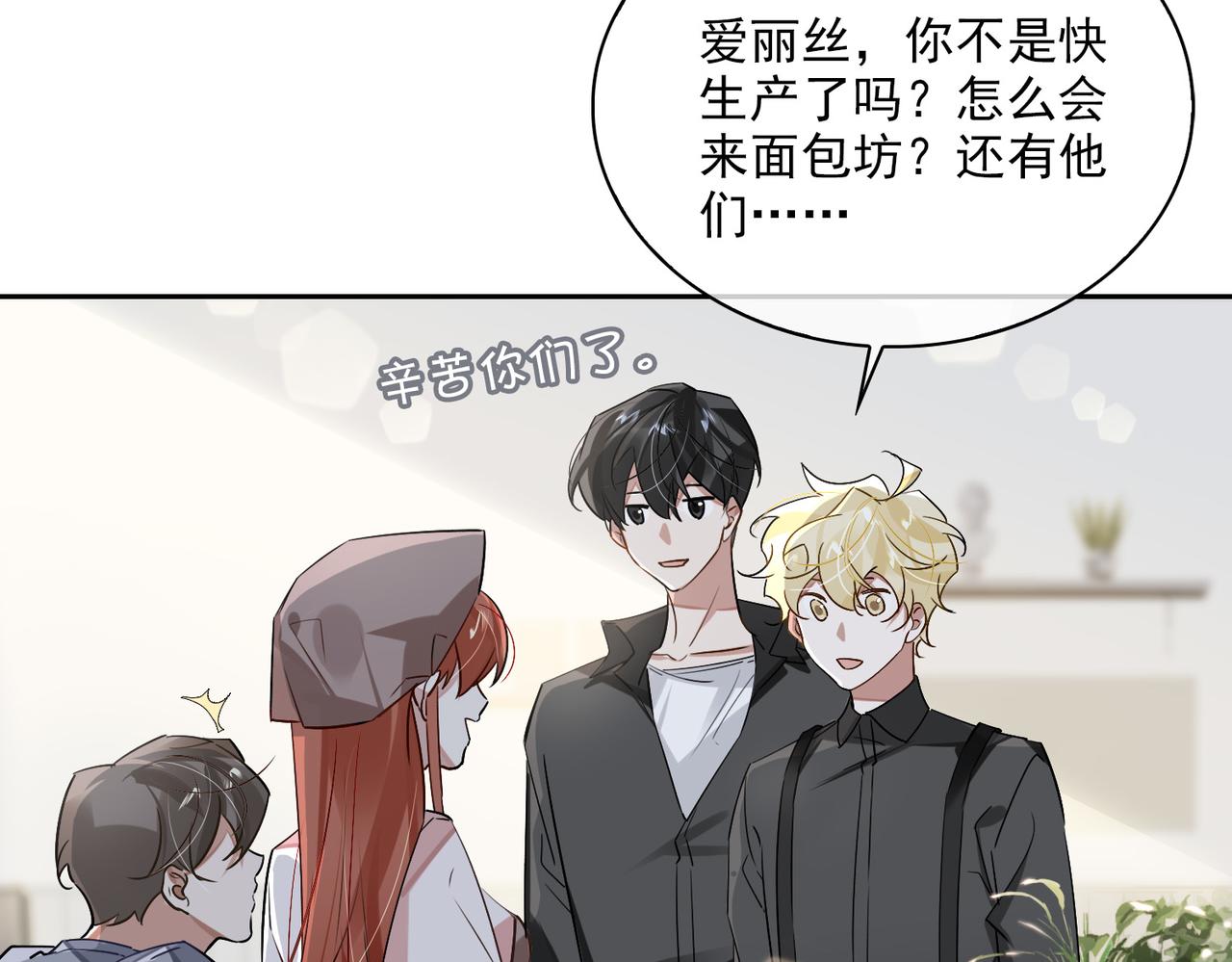 第81话 杰昆的选择15