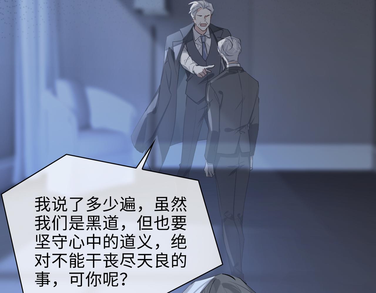 第74话 游戏开始15