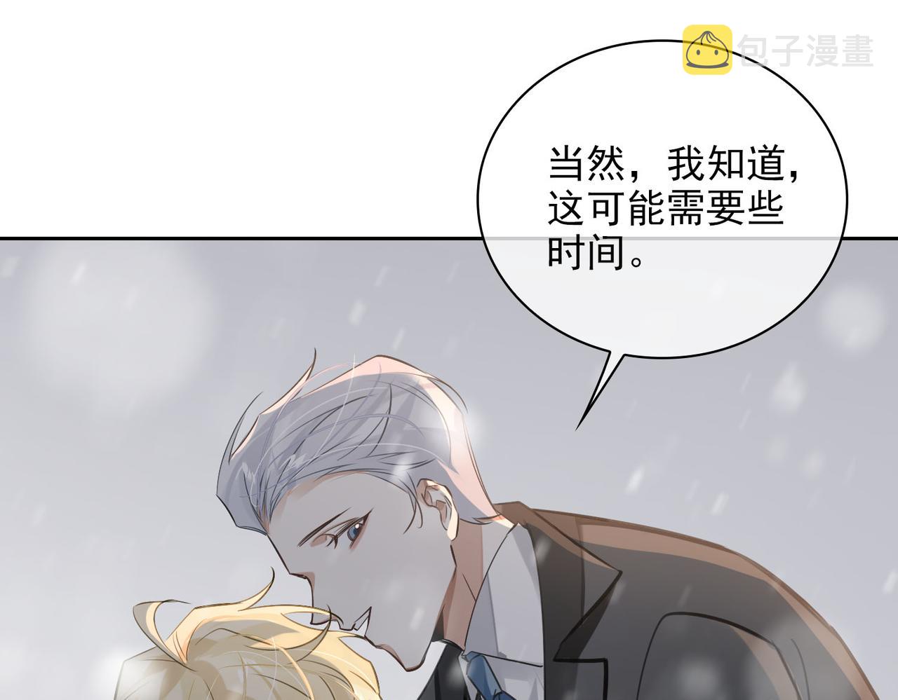 第50话 复仇18