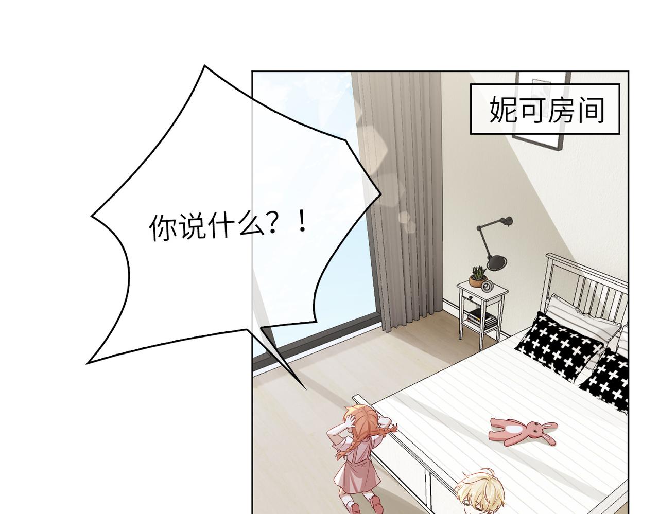 番外 约会27