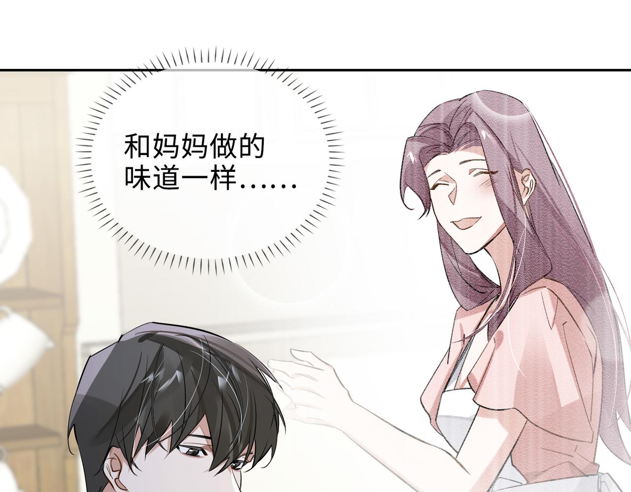第67话 杰昆的仇恨66