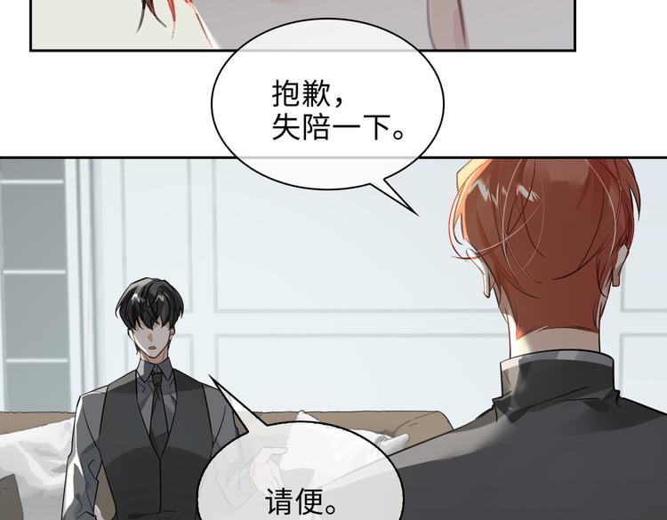 第37话 入局53
