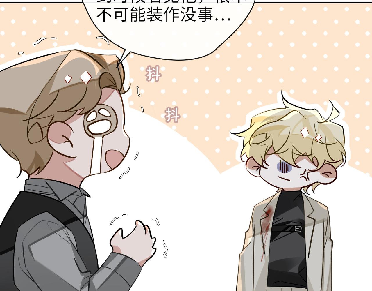 第65话 多维的心15