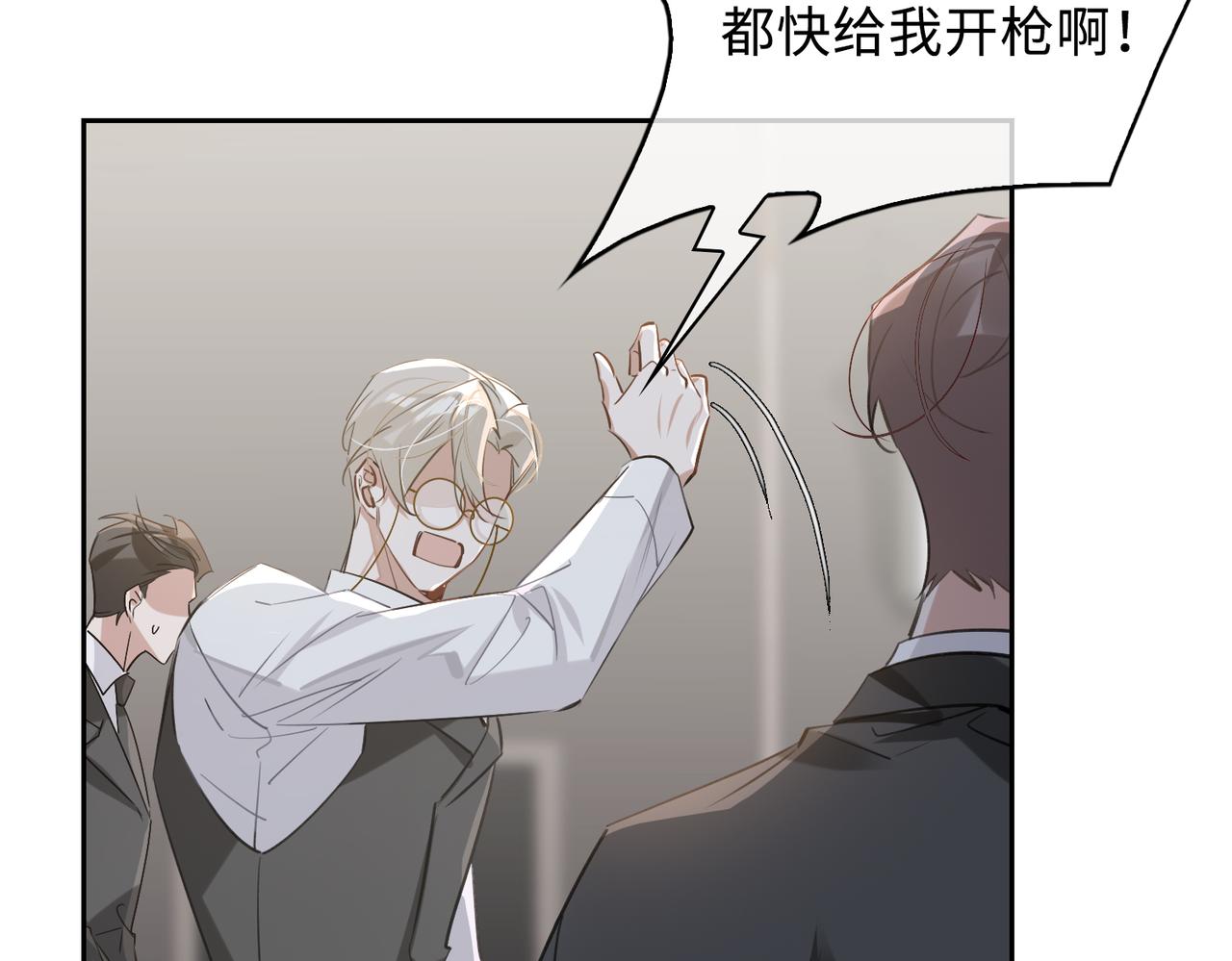 第84话 爱与恨34