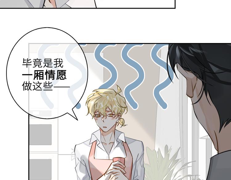 第25话  我想成为先生的家人56