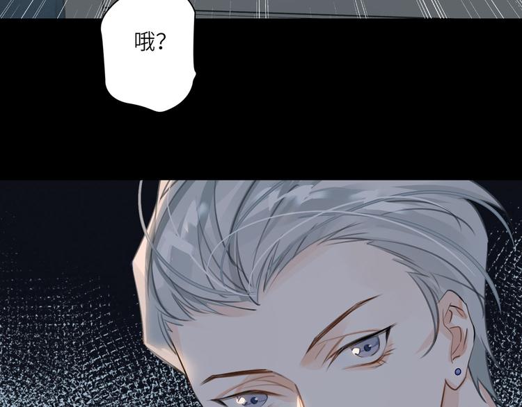 第11话 再次白切黑！81