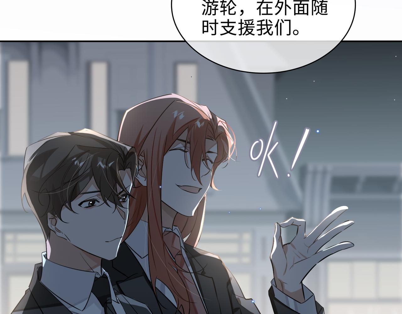 第74话 游戏开始67