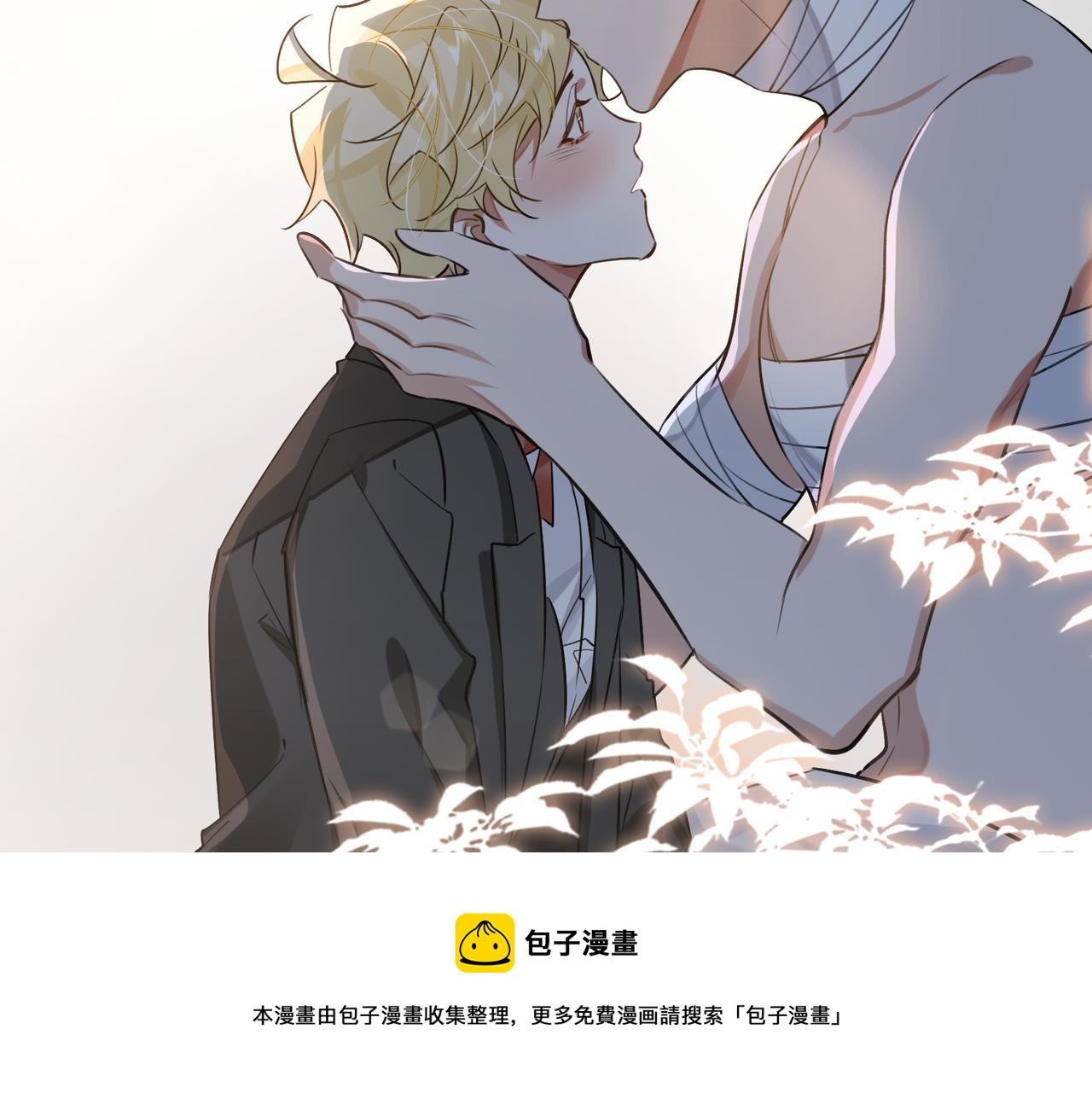 第71话 和解76