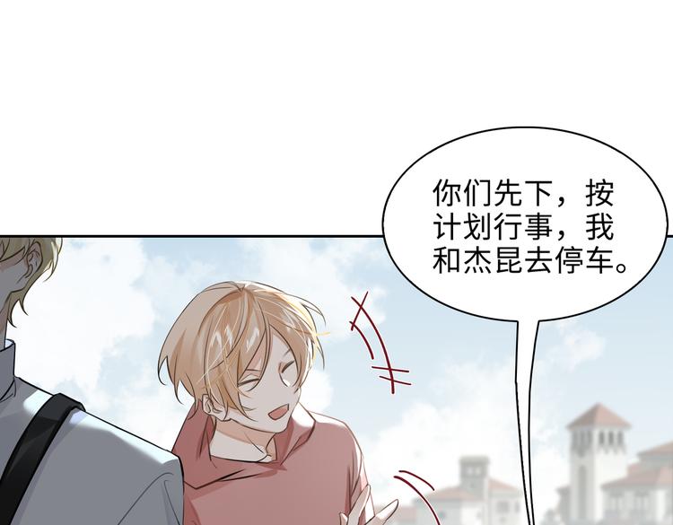 第35话 给你糖64