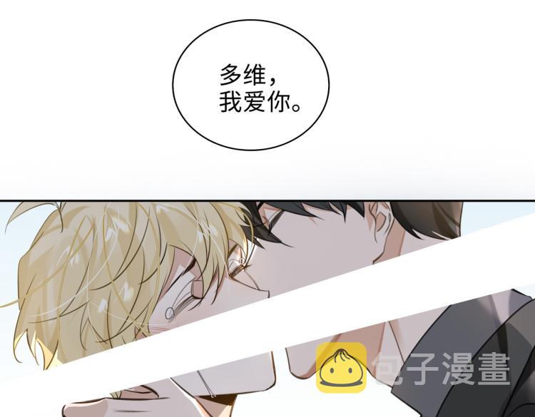 第46话  一直爱你35