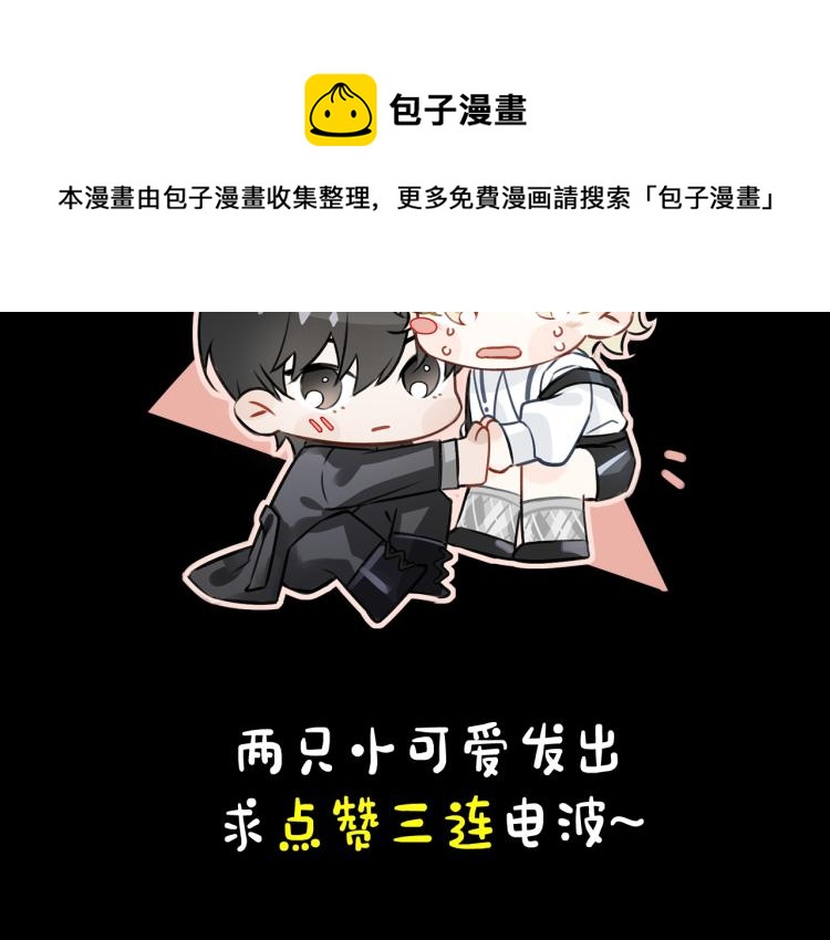 第48话 决裂83