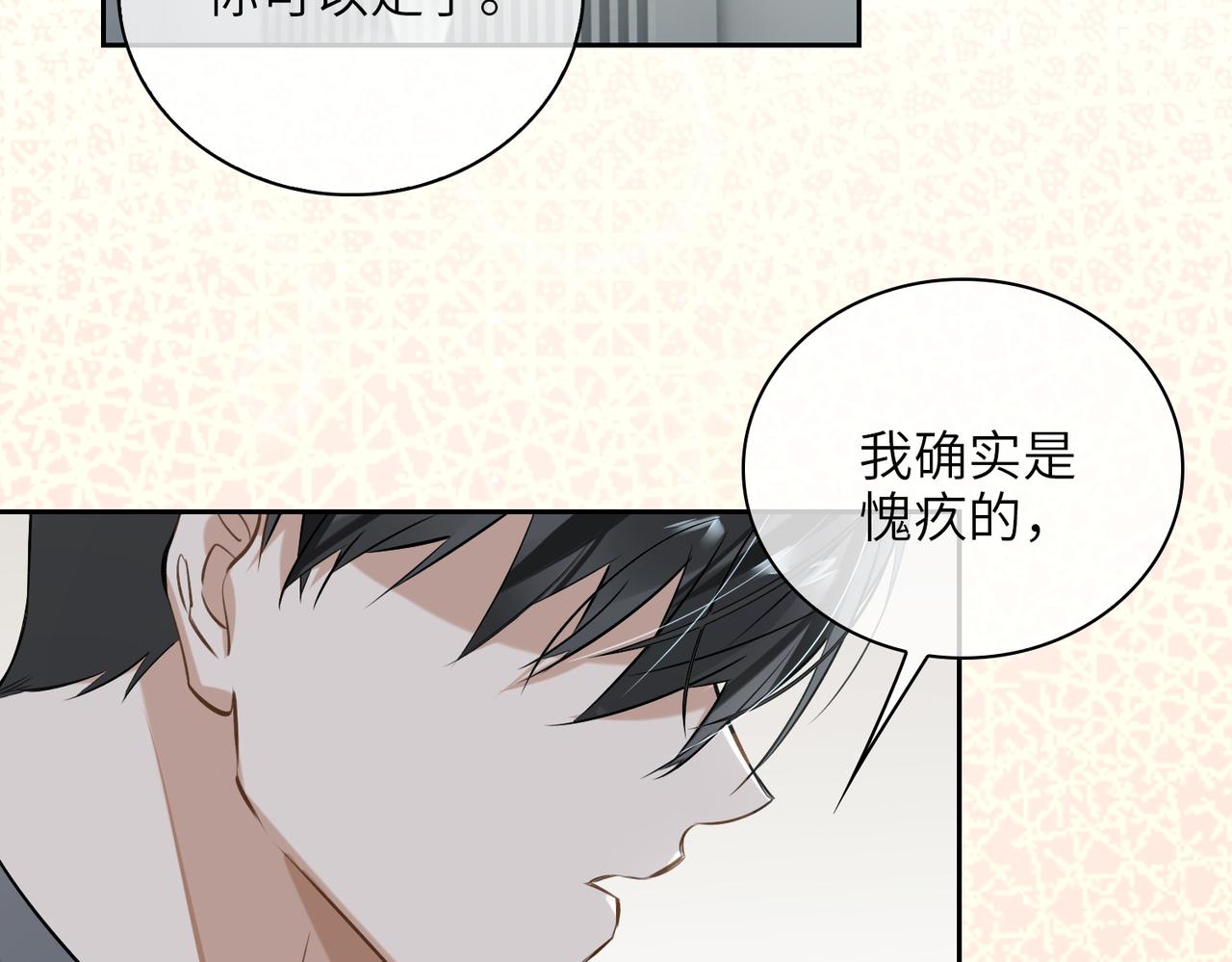 第60话 信徒74