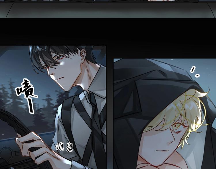 第3话  多维的决心130