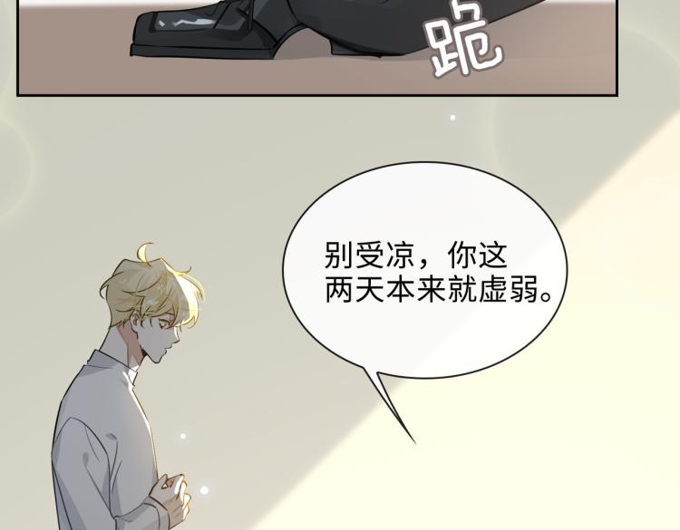 第44话 惊喜69