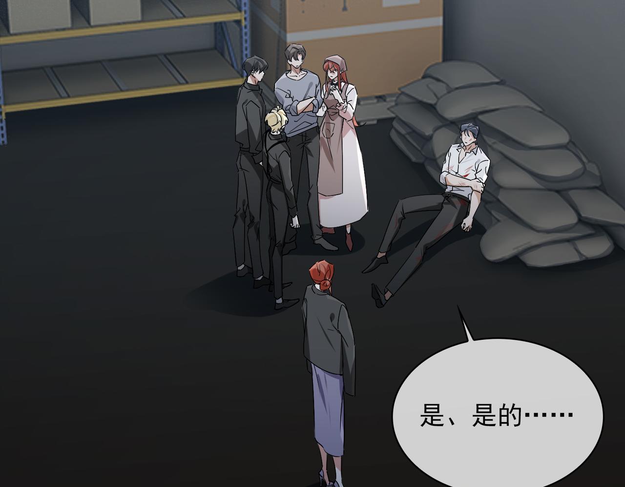 第81话 杰昆的选择29