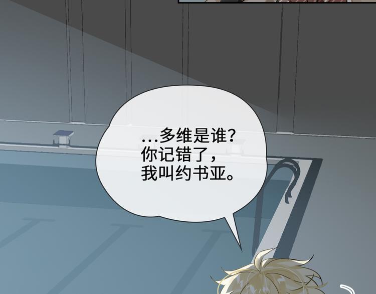 第9话  再陷危机75