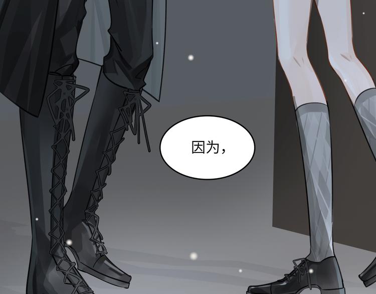第4话 共度的夜晚31