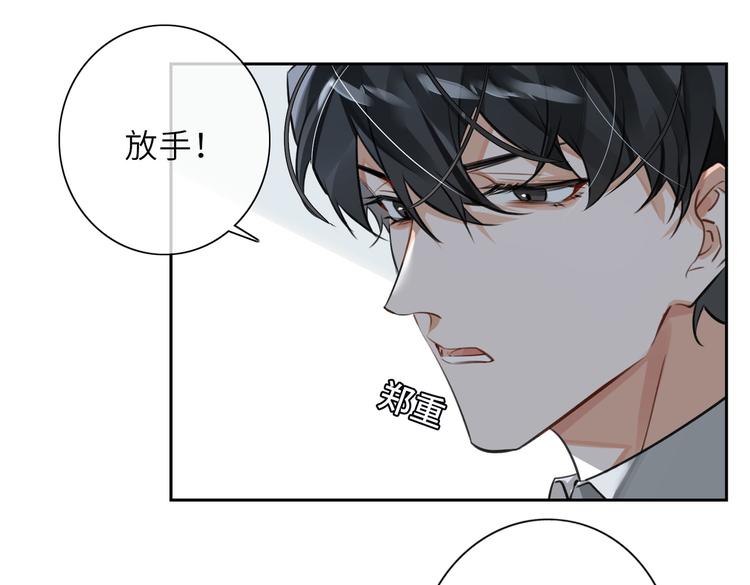 第24话 死缠35