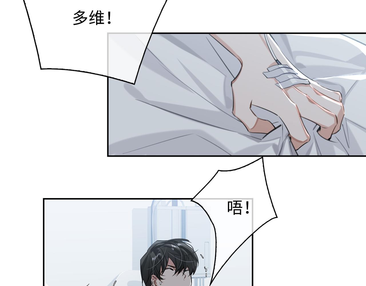 第70话 回家？26