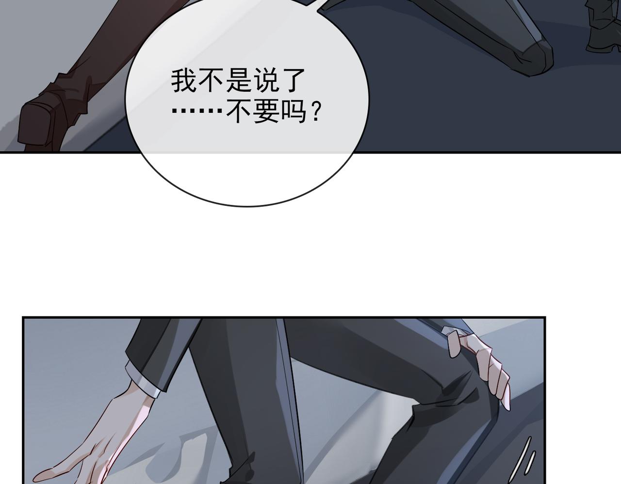 第55话 欢迎回家85