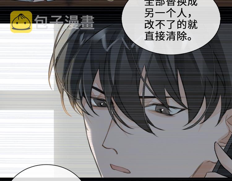 第6话 杰昆的温柔38