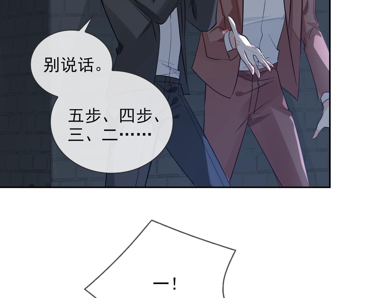 第54话 杰昆现身55