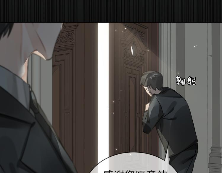 第5话 隐约的线索80